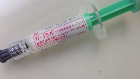 HPV vaccine preparation. Image: Wikimedia Commons (File:HPV-vaccine- Gardasil2016JAPAN.jpg), CC BY-SA 4.0.
