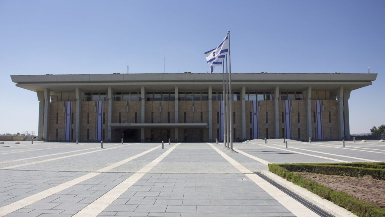 Front view of the Knesset, Israel's parliament, in Jerusalem